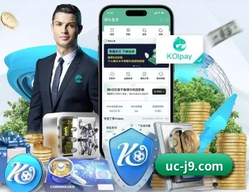 九游体育 APP 深度功能