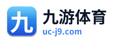 九游体育